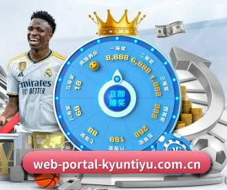 web-portal-kyuntiyu.com.cn APP 深度功能